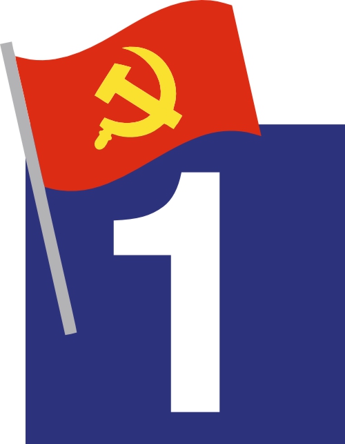 logo 1ère classe avec drapeau communiste